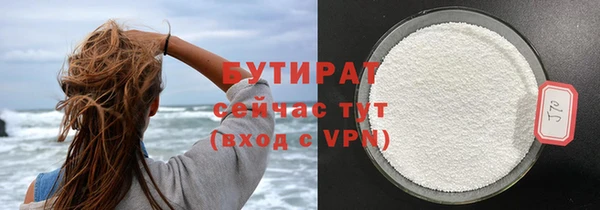 скорость mdpv Богданович