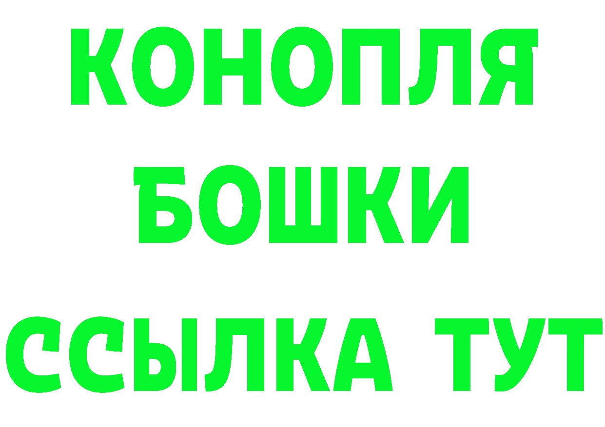 Cannafood конопля ТОР это MEGA Красноармейск